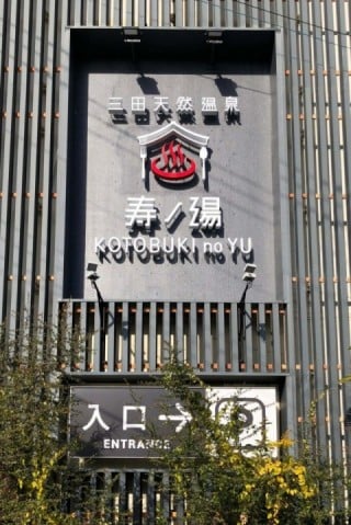 壁面ステン箱文字